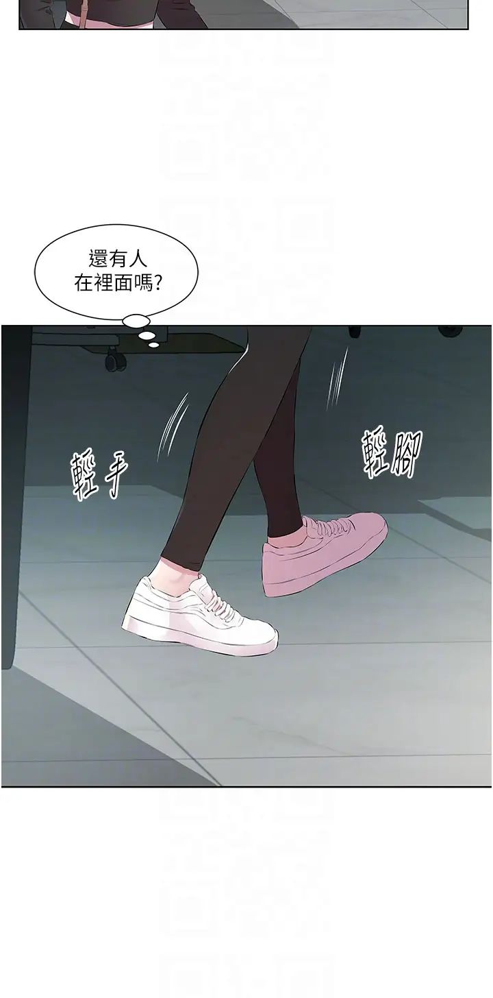 今天吃飽了嗎?第38話-誘惑男客的妙招
