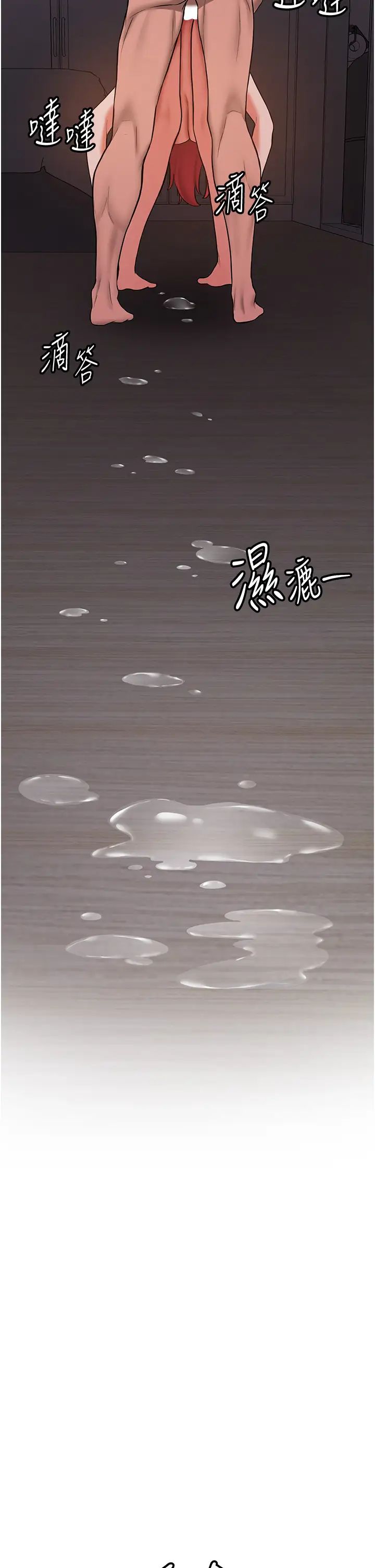 抢女友速成班第46話-你的女友好性感