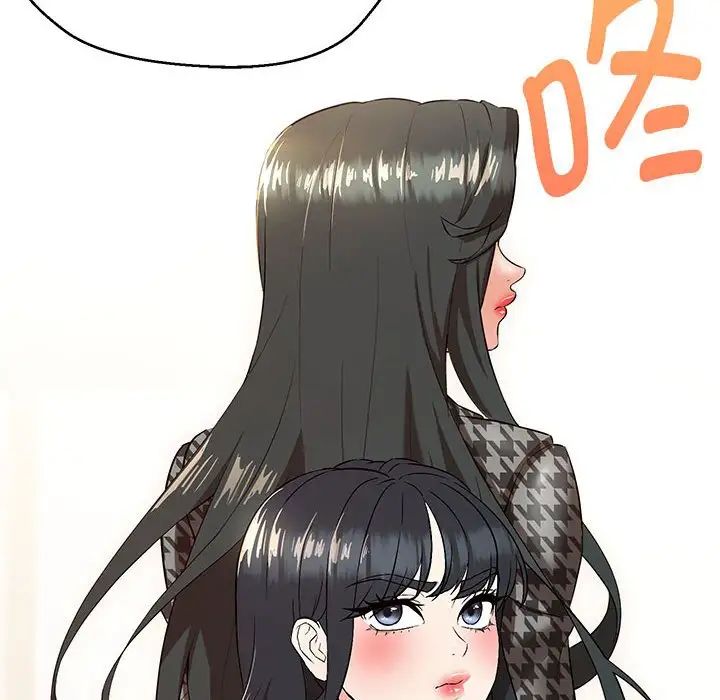 嫁入豪门的老师第11話