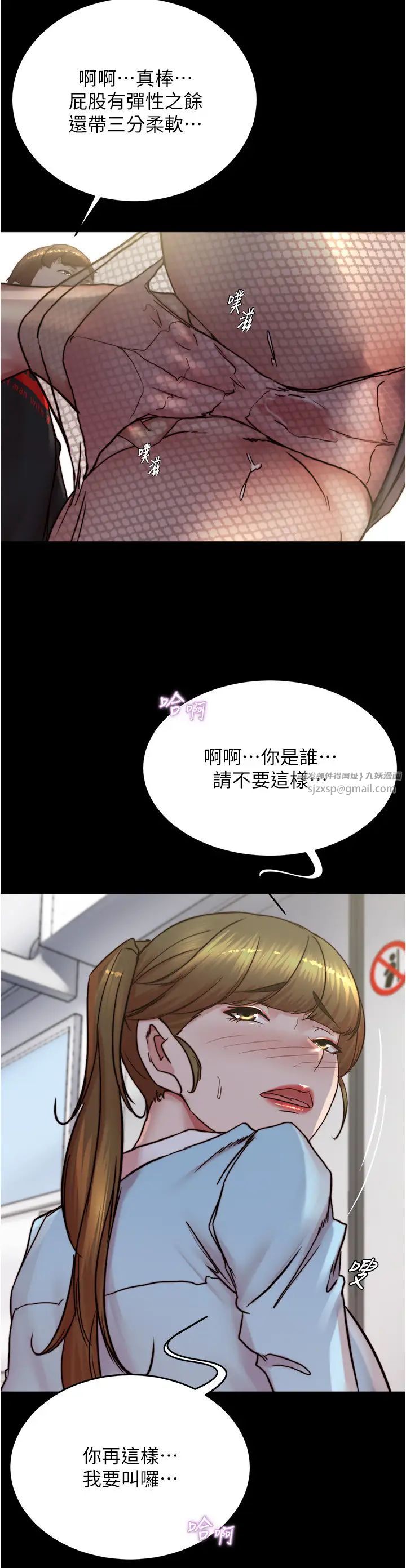 小裤裤笔记第184話-內褲筆記的獻禮