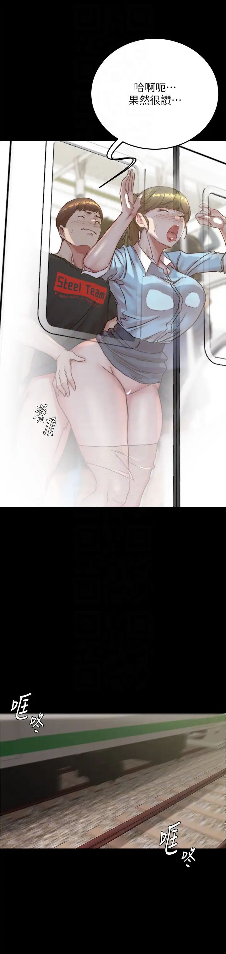 小裤裤笔记第184話-內褲筆記的獻禮