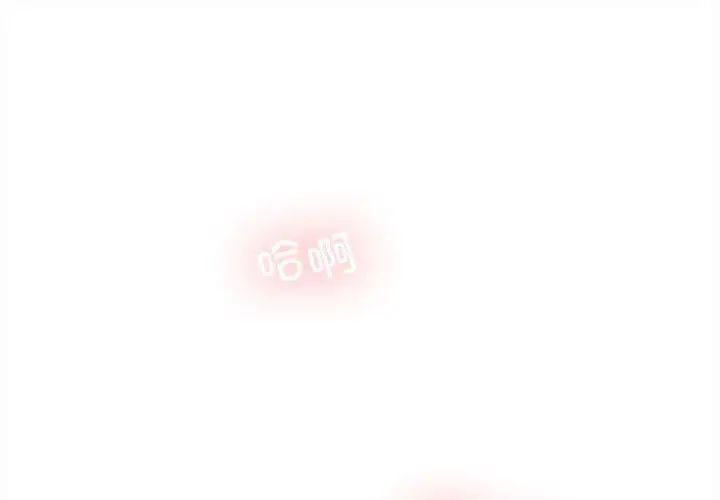 在公司偷偷爱第5話