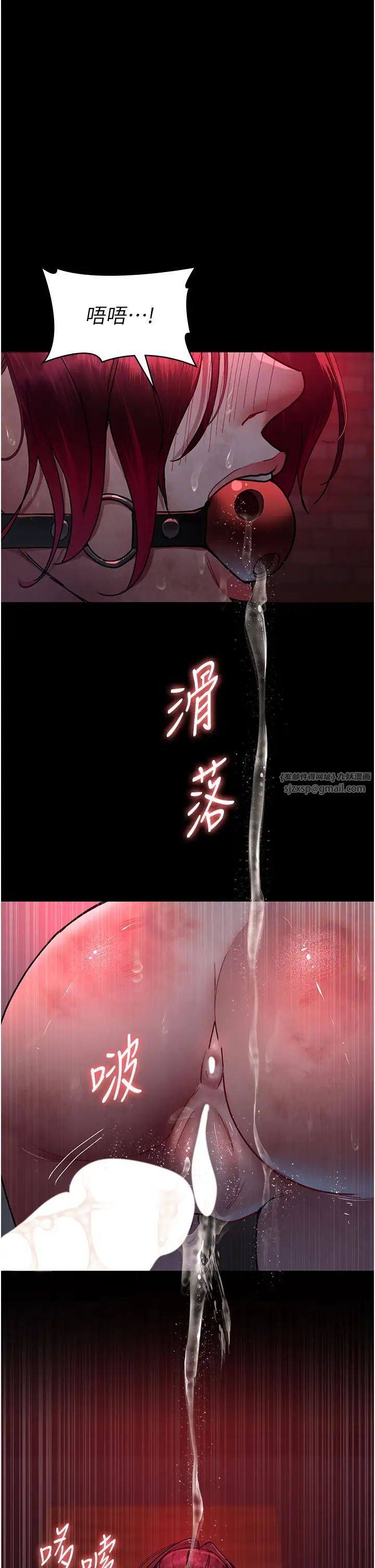 夜间诊疗室第59話-永無止境的無套抽插