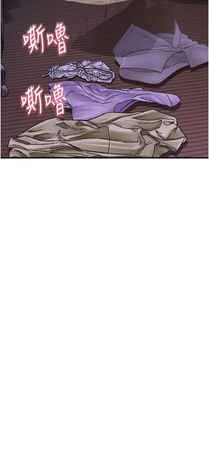 继母的香味第54話-在摩鐵玩69的母子