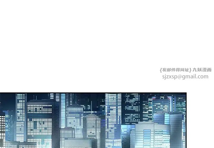 疯了才结婚第30話