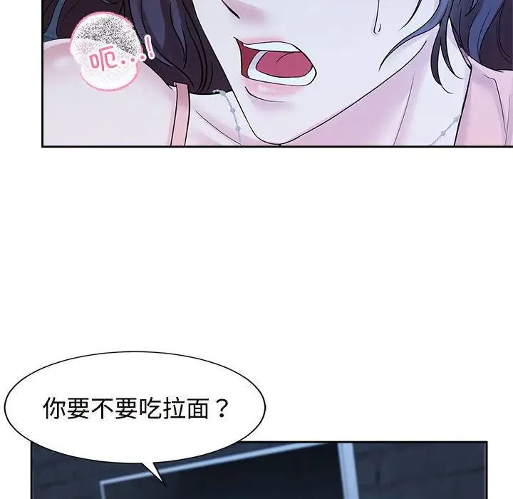 疯了才结婚第30話