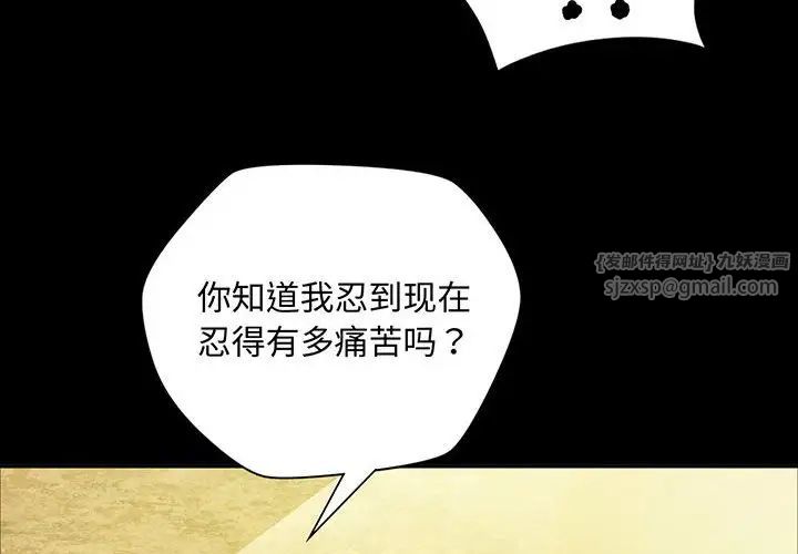 小姐第23話