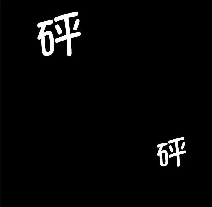 小姐第23話