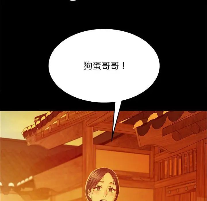 小姐第23話