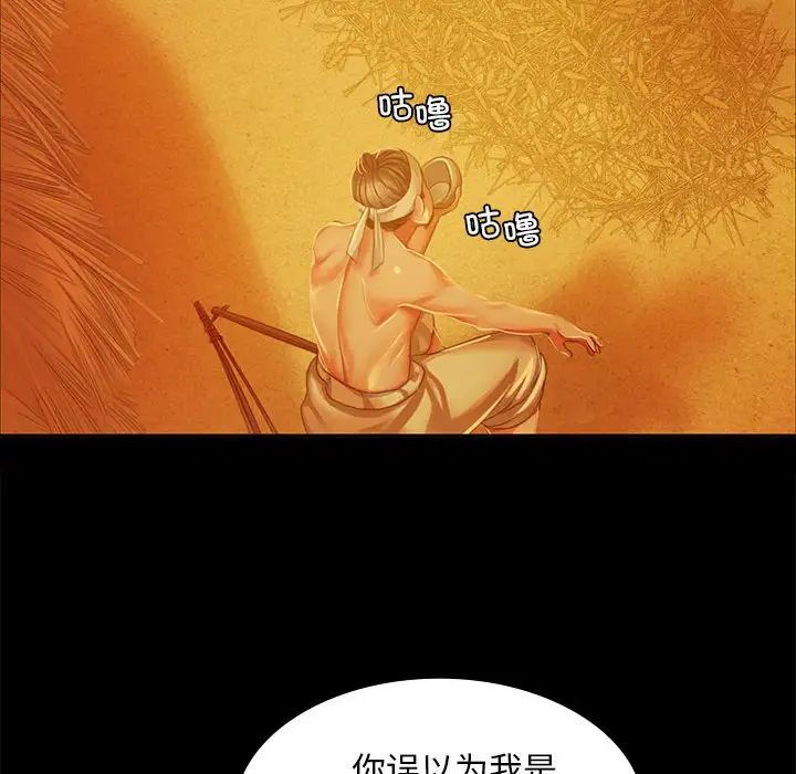 小姐第23話