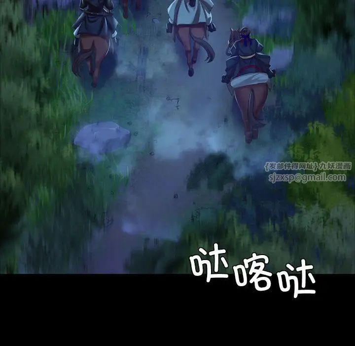 小姐第23話