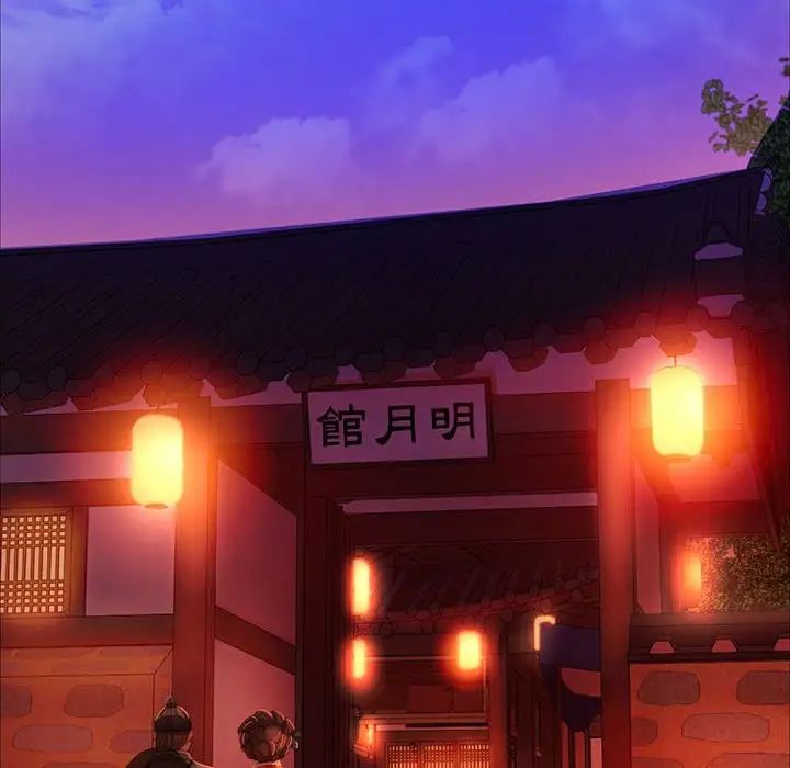 小姐第23話