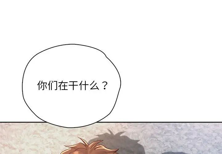 情定大阪第36話