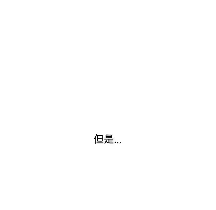 情定大阪第36話
