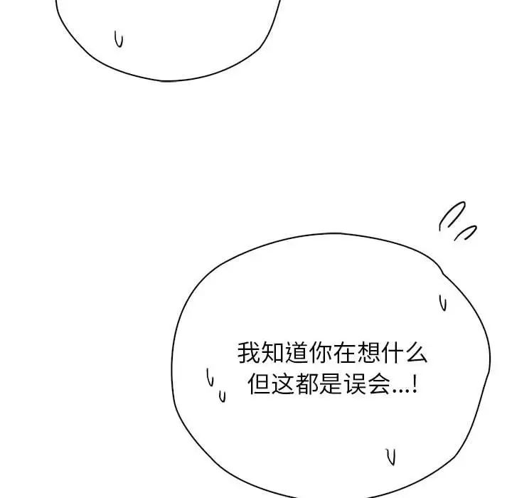 情定大阪第36話