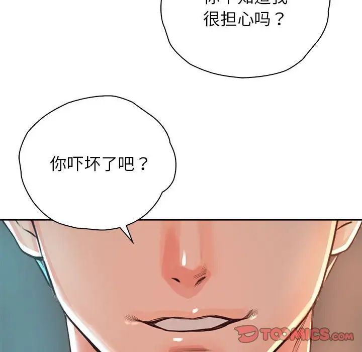情定大阪第36話