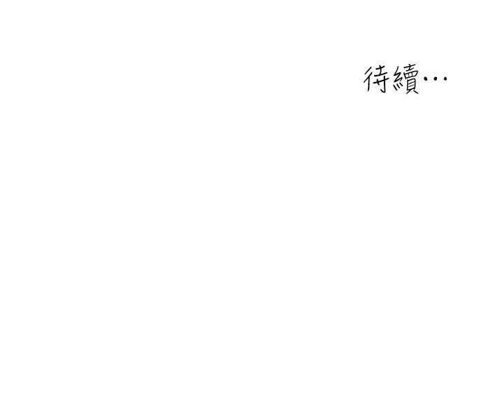 童颜继母第41話-摸黑鑽進弟弟被窩