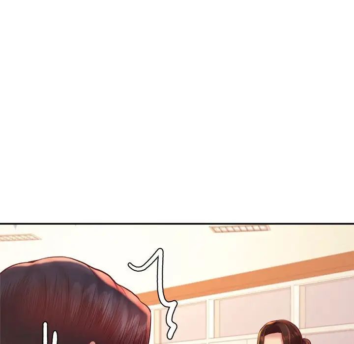 老师的课外教学第41話