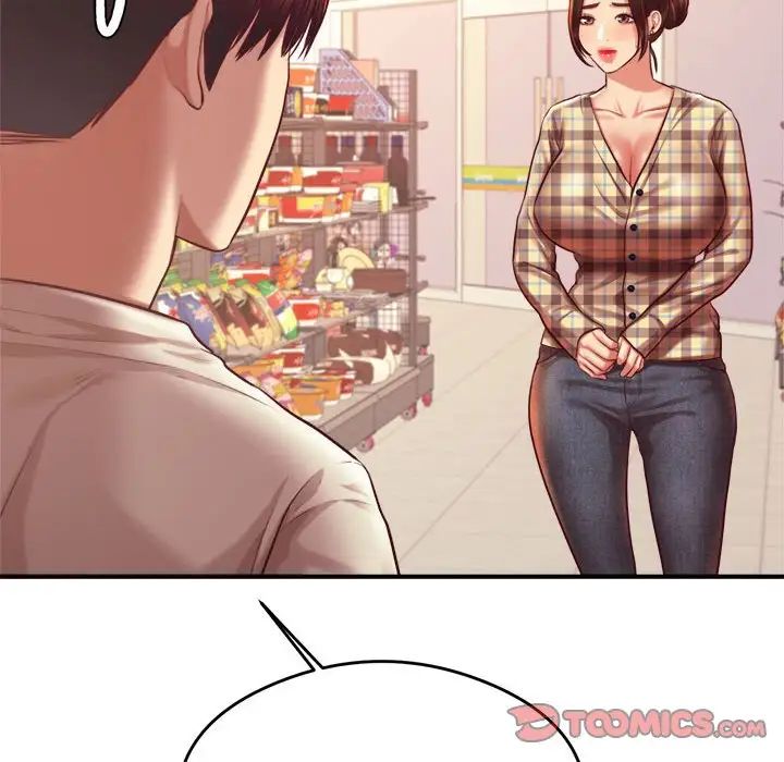 老师的课外教学第41話