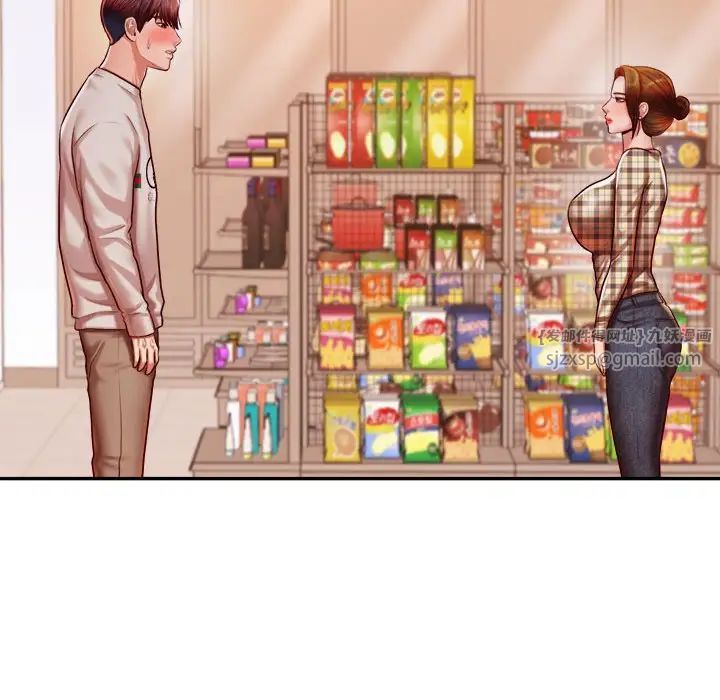 老师的课外教学第41話