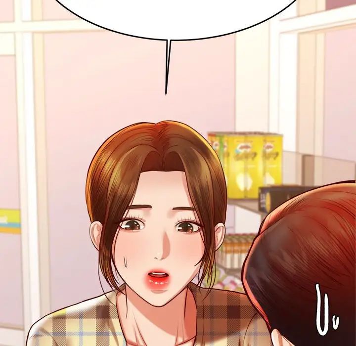 老师的课外教学第41話