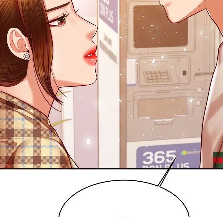 老师的课外教学第41話