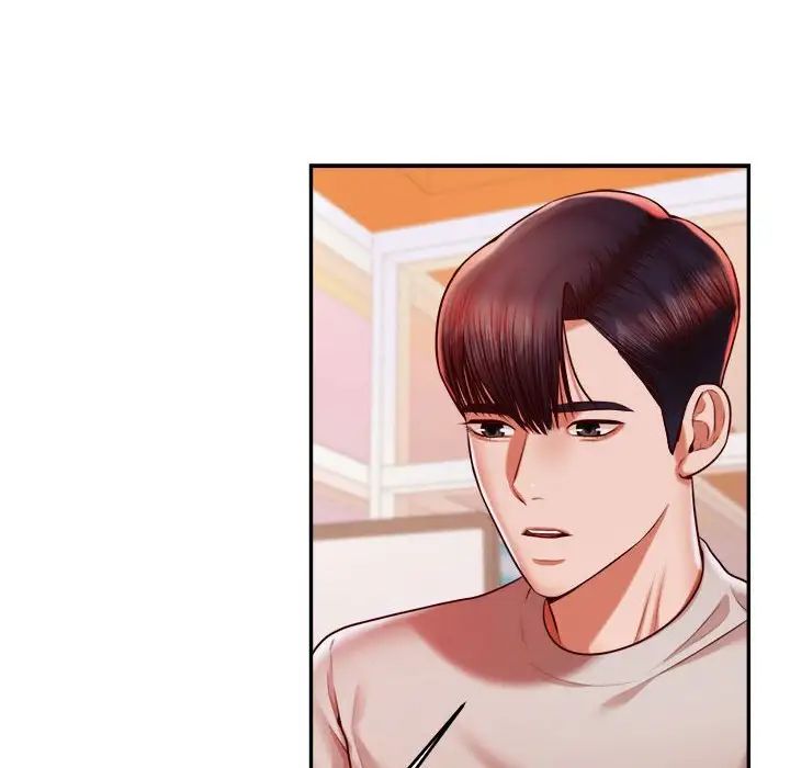 老师的课外教学第41話
