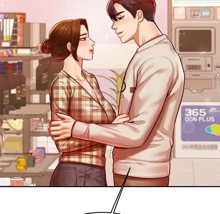 老师的课外教学第41話