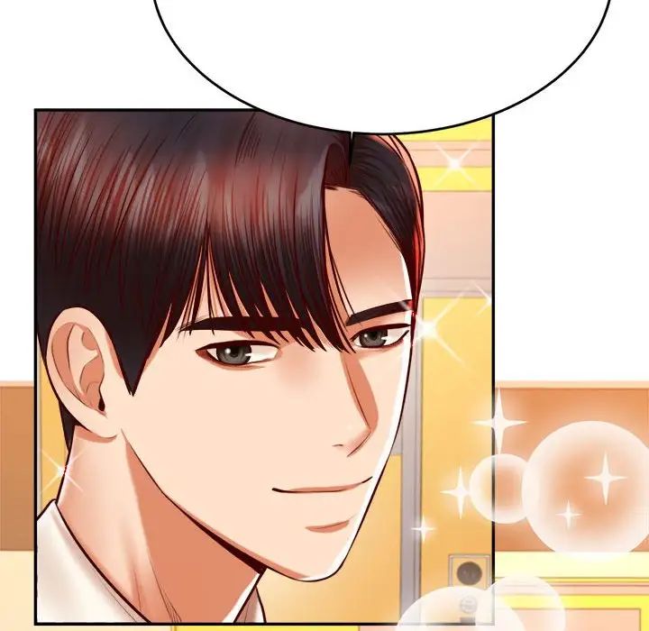 老师的课外教学第41話