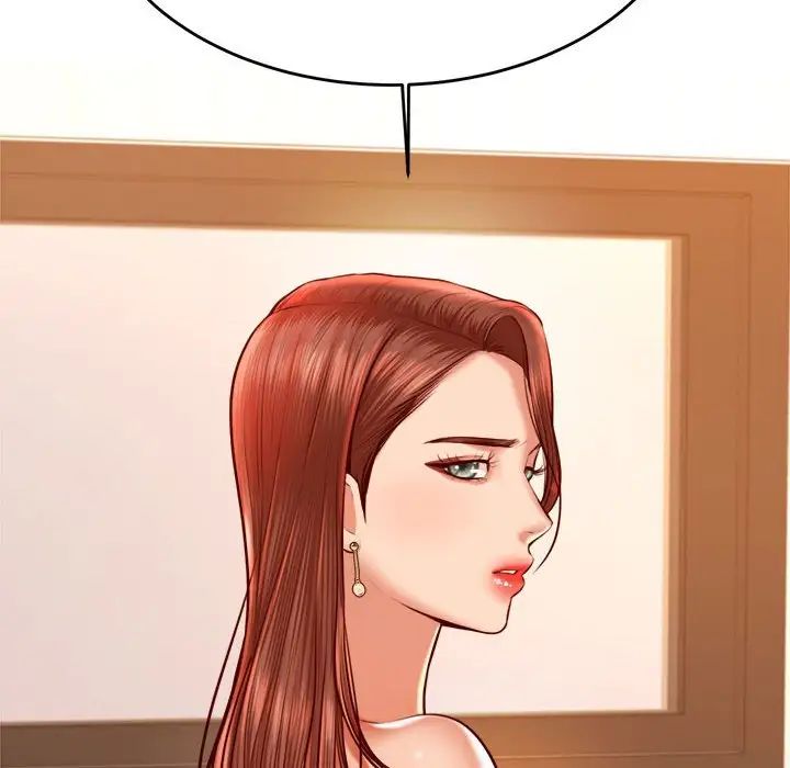 老师的课外教学第41話