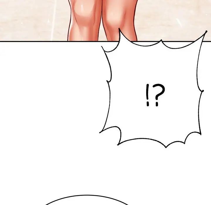 老师的课外教学第41話