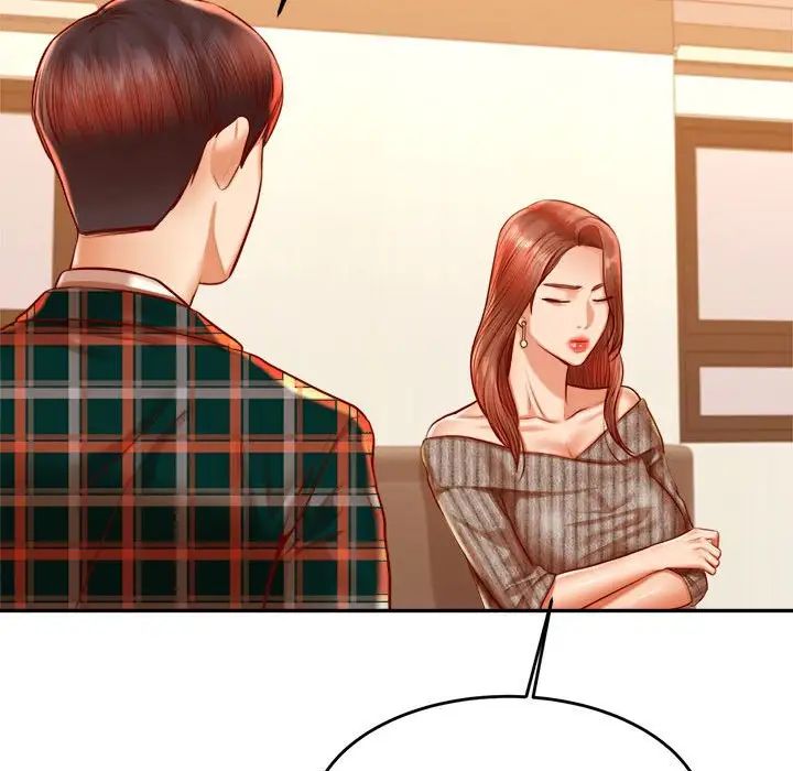 老师的课外教学第41話