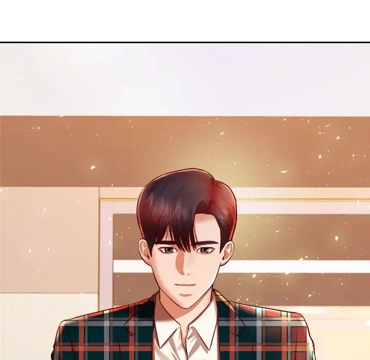 老师的课外教学第41話
