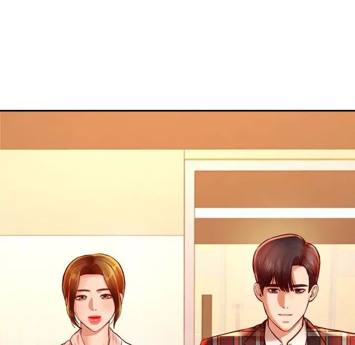 老师的课外教学第41話