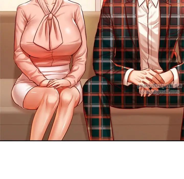 老师的课外教学第41話