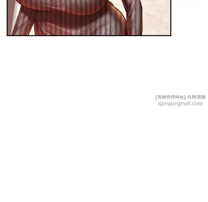 老师的课外教学第41話