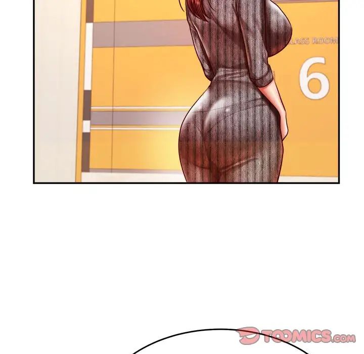老师的课外教学第41話