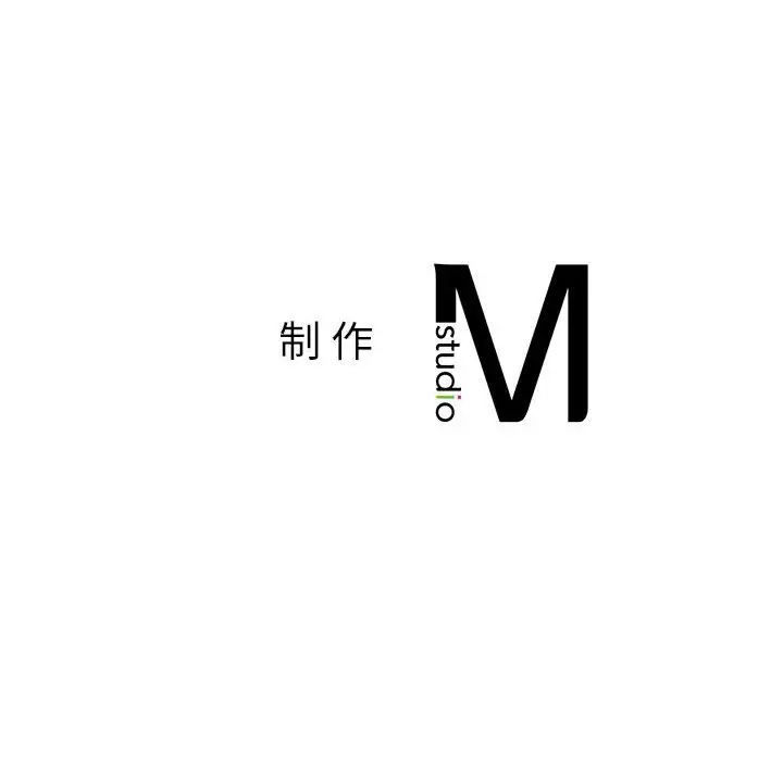 老师的课外教学第41話