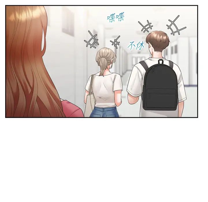 同居上下舖第86話-柏翰，今晚不準睡♥