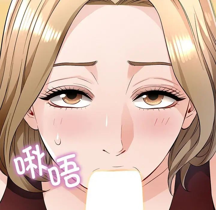 脱轨关系第6話