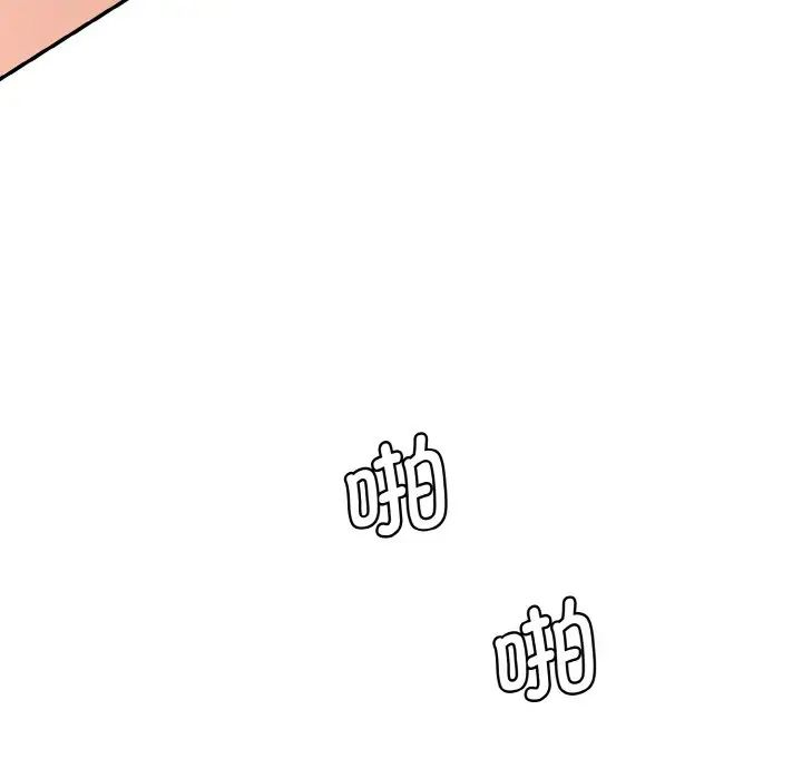 情迷研究室第29話
