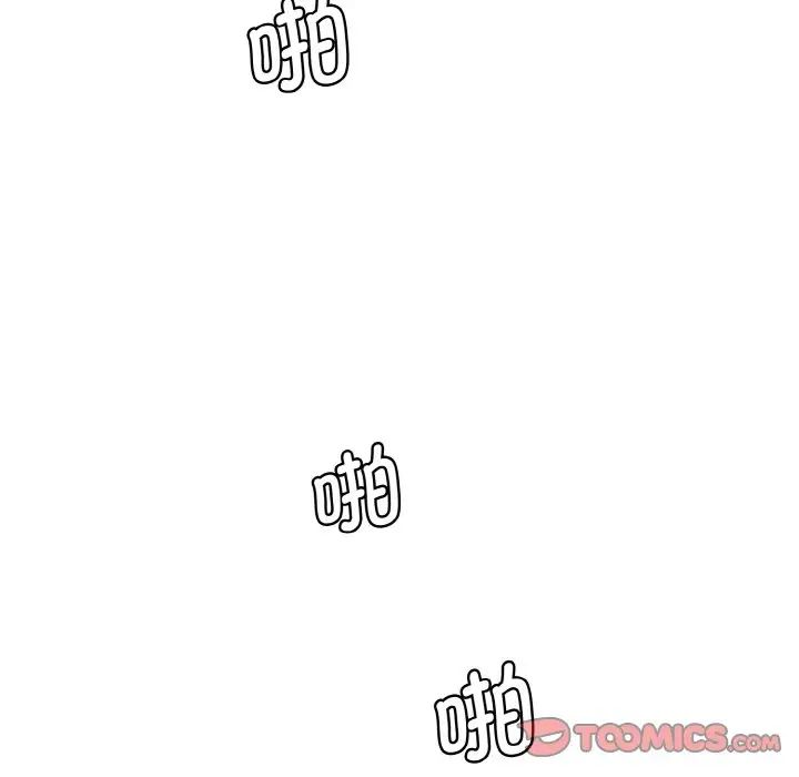 情迷研究室第29話