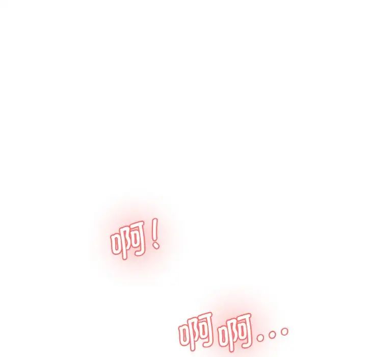 情迷研究室第29話