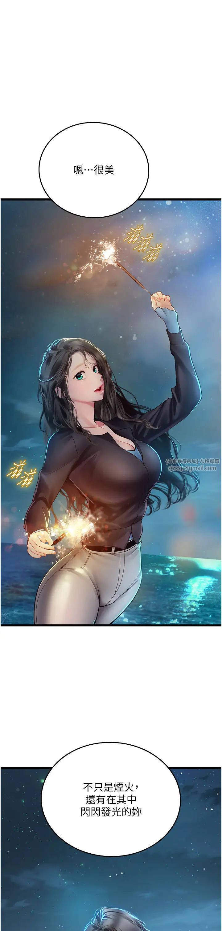 海女实习生第100話-射這麼多,夠懷一打瞭