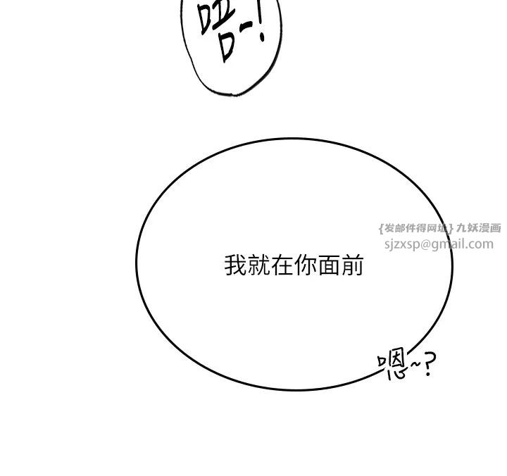 海女实习生第100話-射這麼多,夠懷一打瞭