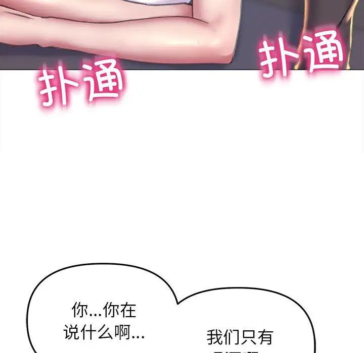 双面人第17話