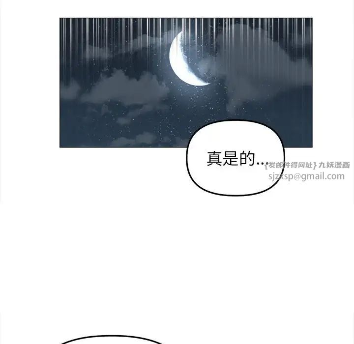 双面人第17話