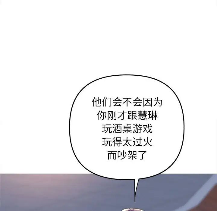 双面人第17話