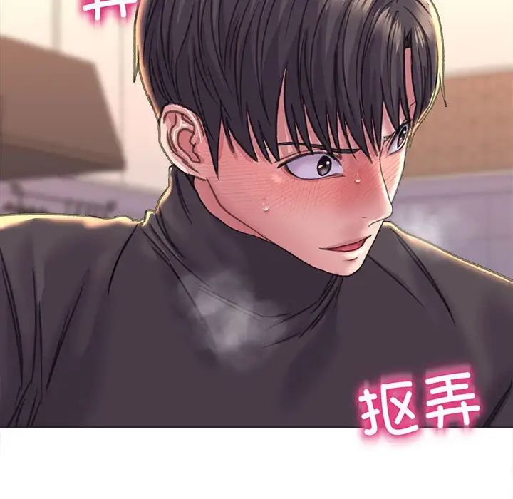 双面人第17話