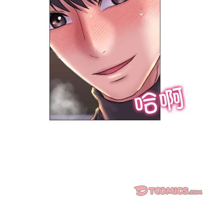 双面人第17話